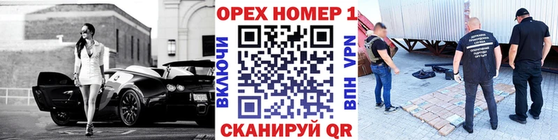 Купить закладки  Заволжск  Кокаин Эквадор 