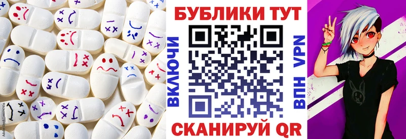 ЭКСТАЗИ TESLA  Купить закладки  Заволжск 