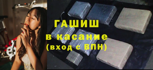 ГАЛЛЮЦИНОГЕННЫЕ ГРИБЫ Зеленокумск