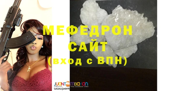ГАЛЛЮЦИНОГЕННЫЕ ГРИБЫ Зеленокумск