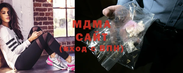 ГАЛЛЮЦИНОГЕННЫЕ ГРИБЫ Зеленокумск