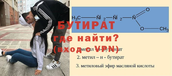 наркотики Зеленодольск