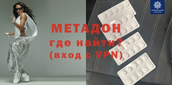 ALPHA-PVP Зерноград