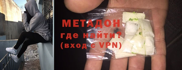 ГАЛЛЮЦИНОГЕННЫЕ ГРИБЫ Зеленокумск