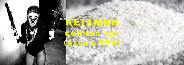 ALPHA-PVP Зерноград