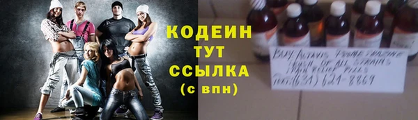 ALPHA-PVP Зерноград