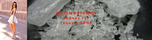 ГАЛЛЮЦИНОГЕННЫЕ ГРИБЫ Зеленокумск