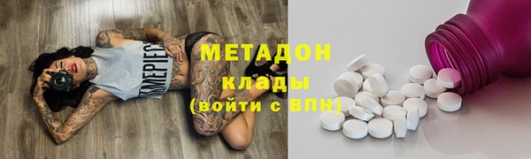 ALPHA-PVP Зерноград