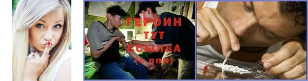 ALPHA-PVP Зерноград