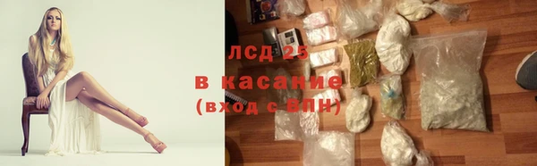 ГАЛЛЮЦИНОГЕННЫЕ ГРИБЫ Зеленокумск