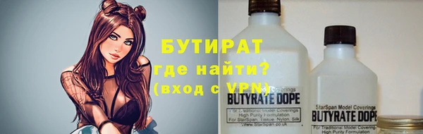 ALPHA-PVP Зерноград
