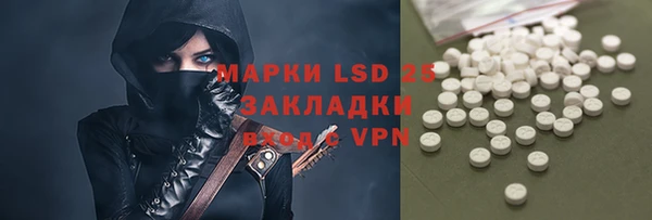 ГАЛЛЮЦИНОГЕННЫЕ ГРИБЫ Зеленокумск