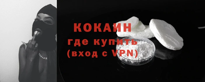 наркотики Зеленодольск