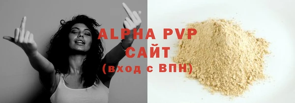 ГАЛЛЮЦИНОГЕННЫЕ ГРИБЫ Зеленокумск