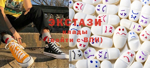 наркотики Зеленодольск