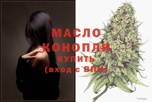 ГАЛЛЮЦИНОГЕННЫЕ ГРИБЫ Зеленокумск