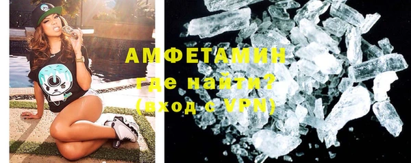 ALPHA-PVP Зерноград