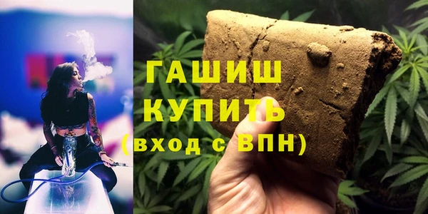 ГАЛЛЮЦИНОГЕННЫЕ ГРИБЫ Зеленокумск