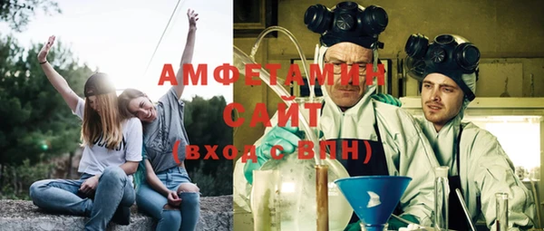 ALPHA-PVP Зерноград