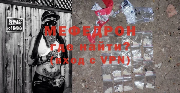ALPHA-PVP Зерноград