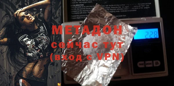 ALPHA-PVP Зерноград