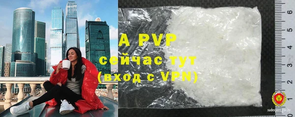 ГАЛЛЮЦИНОГЕННЫЕ ГРИБЫ Зеленокумск