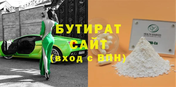 ГАЛЛЮЦИНОГЕННЫЕ ГРИБЫ Зеленокумск