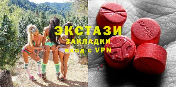 ГАЛЛЮЦИНОГЕННЫЕ ГРИБЫ Зеленокумск