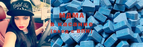 наркотики Зеленодольск