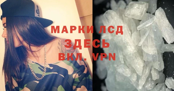 ALPHA-PVP Зерноград
