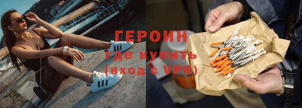 ALPHA-PVP Зерноград