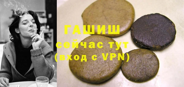 ГАЛЛЮЦИНОГЕННЫЕ ГРИБЫ Зеленокумск