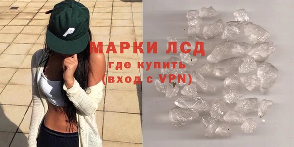 ГАЛЛЮЦИНОГЕННЫЕ ГРИБЫ Зеленокумск