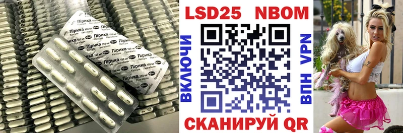 Купить где  Заволжск  LSD-25 экстази кислота 