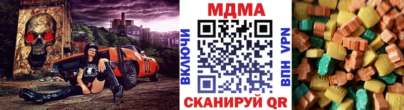 MDMA Molly  Купить закладки  Заволжск 