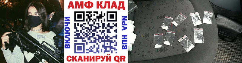 Первитин Methamphetamine  Купить закладки  Заволжск 