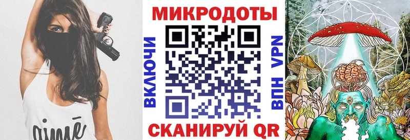 Галлюциногенные грибы MAGIC MUSHROOMS  Купить закладки  Заволжск 